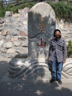 A photo of me
                                              in Beijing